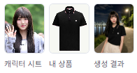 3단계: 콘텐츠 환경 설정 – 주제