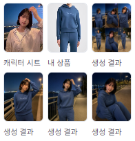 3단계: 콘텐츠 환경 설정 – 이미지 분위기