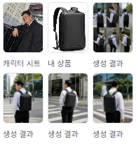3단계: 콘텐츠 환경 설정 – 말투